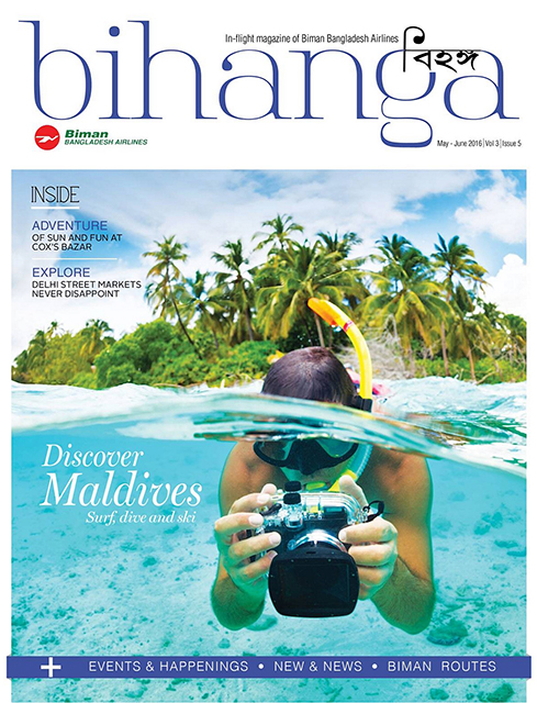 Cover Page for Bihanga - Biman Bangladesh Airlines in-flight Magazine
