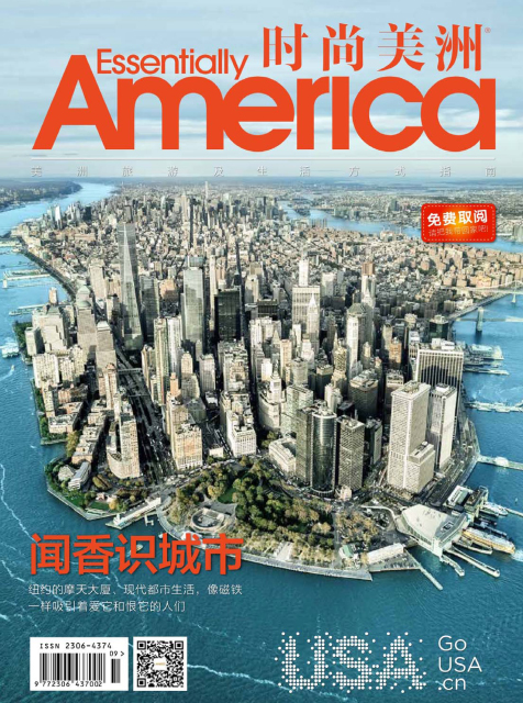 Cover Page for Essentially America China Magazine