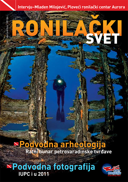 Front Cover Page for Ronilacki Svet