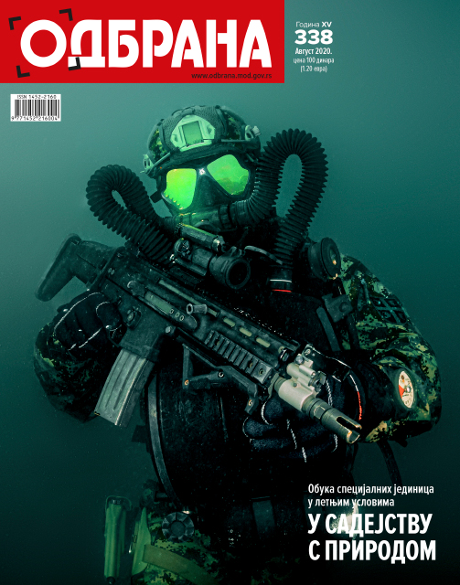 Cover Page for Magazine Odbrana