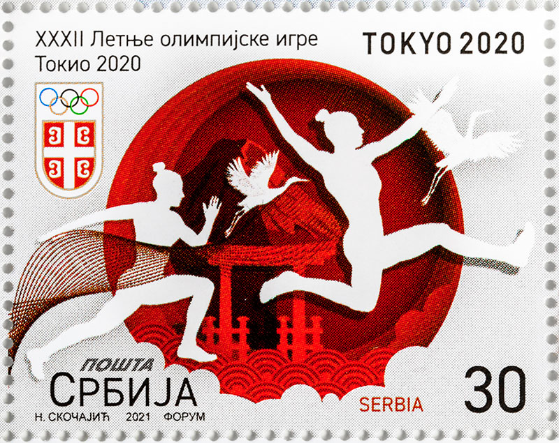 Presentation of the postage stamp "Olympic Games Tokyo" with my photo - Belgrade / Serbia